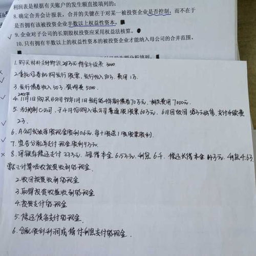 会计求会计高手帮我解答这道题： 
根据下述资料编制会计分录：