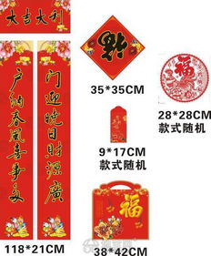 南昌广告对联 2020新年企业对联专版对联 春节 南昌礼品定制 