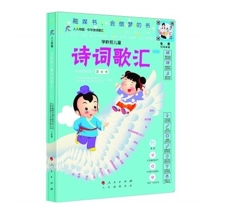 三维码智慧融媒,5G互联网时代传统媒体未来发展的突破口