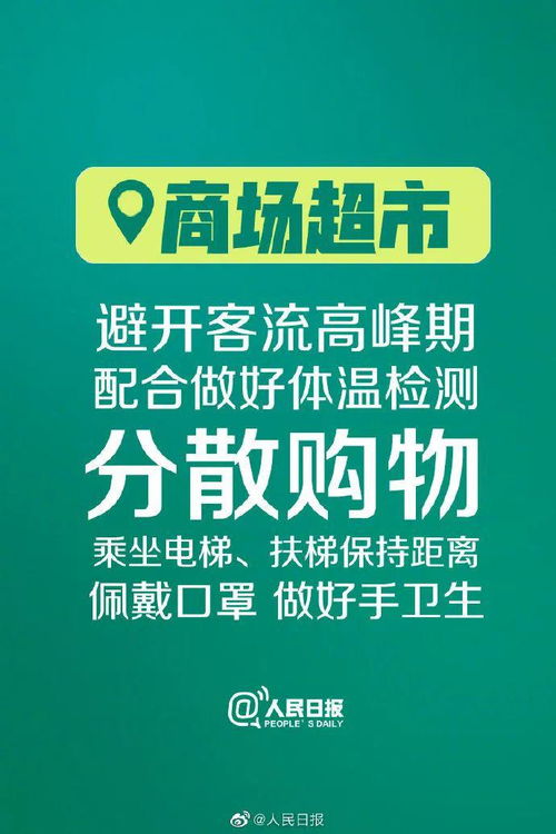 五一假期可连休10天 这个省发通知了 专家建议