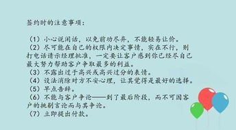 做好销售的7条成功经验分享 