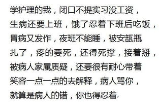 你选的专业后悔吗 网友 作为心理学专业学生的我,瑟瑟发抖中