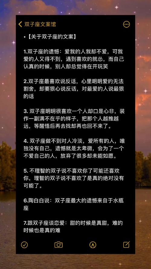 双子座心里明明爱的无法割舍 双子座 