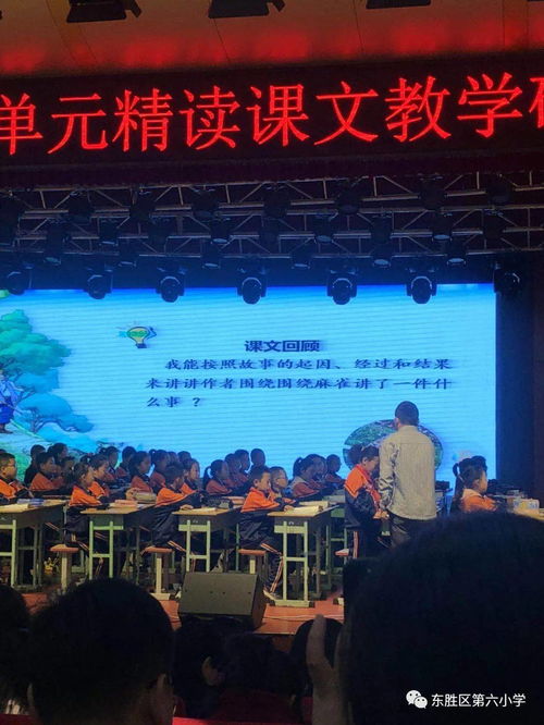 学成之后用所学的知识建设