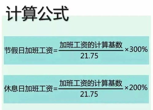 关于加班赶工的通知范文-加班赶工期的高级文案？