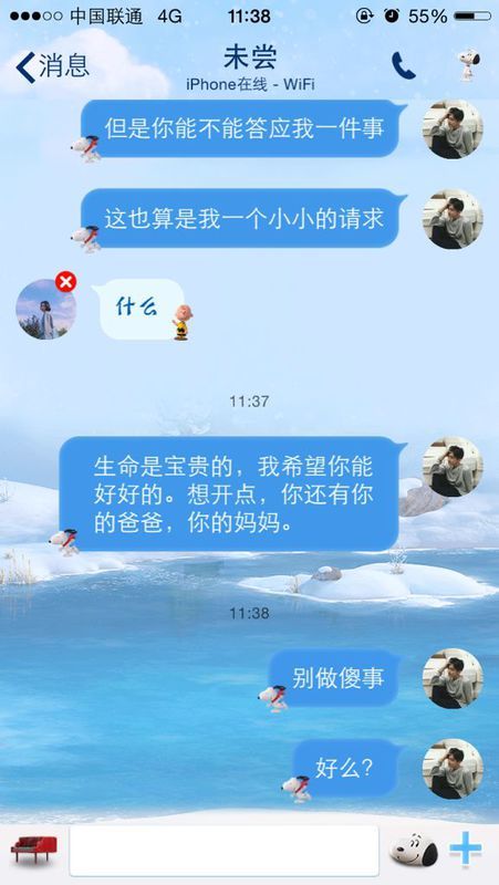 朋友要我入伙，承诺给干股！相关“法律事宜”请教～