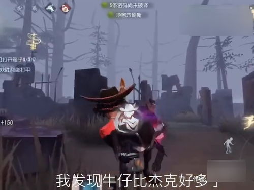 杰克第五人格(杰克第五人格多少岁)