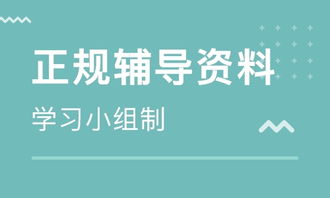 郑州会计林教育怎么样 河南会计林教育 课程价格 