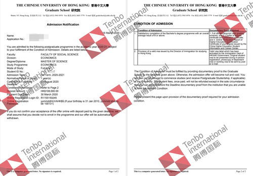 香港进修需要学位证吗(香港专业进修学校是什么文凭)