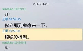 一高校研究生坠楼身亡,核心当事人这样回应 