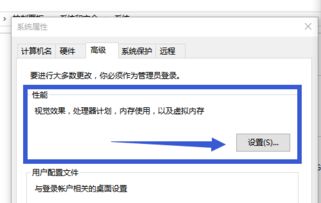 win10怎么把候选框移动