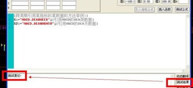 还有一个问题请教您，当日股价触及30日线预警提示，这我知道，比如CROSS(MA(C，30)...；