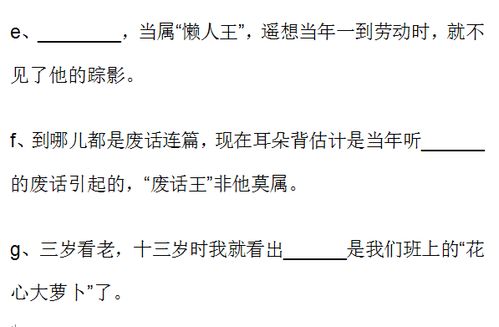 参加福州的同学聚会还要考试 这张试卷有意思 看看你能得多少分 