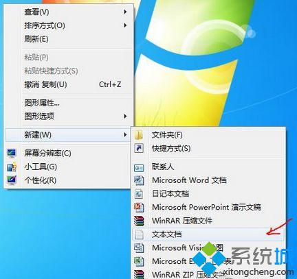 win7系统声音自动静音