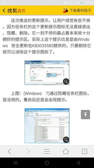 win10鼠标图标如何隐藏