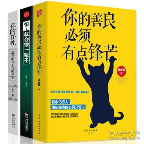 关于青春的励志小说（初中生，有没有好的励志，或者奋斗书籍，推荐一下？）