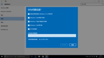 怎么win10降级