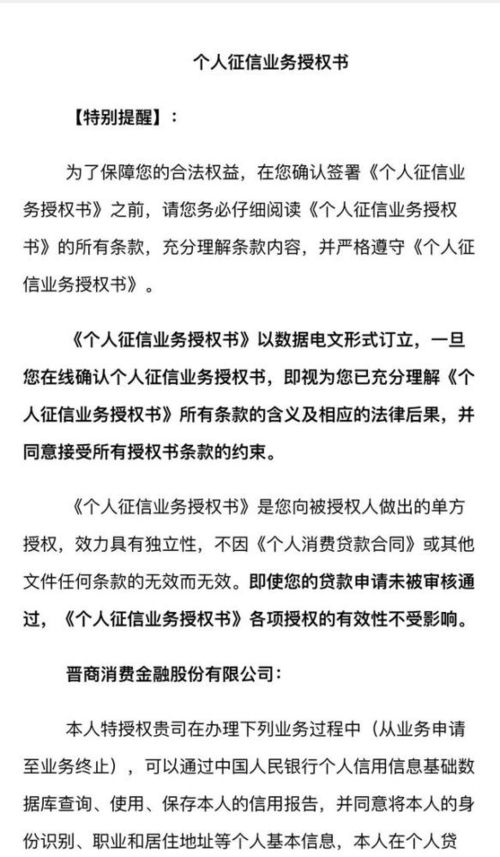 杭州金投信用管理有限公司怎么样？