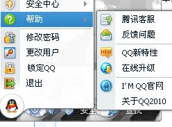 听说现在的QQ网名可以设置超过六个字 谁有那种视频教程的网址给介绍个呗 谢谢 