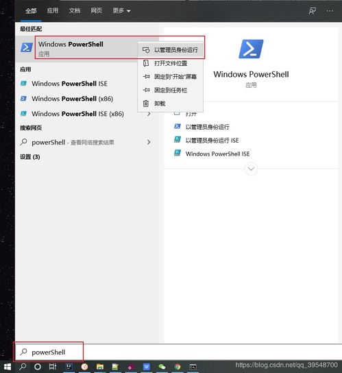 win10怎么打开gif