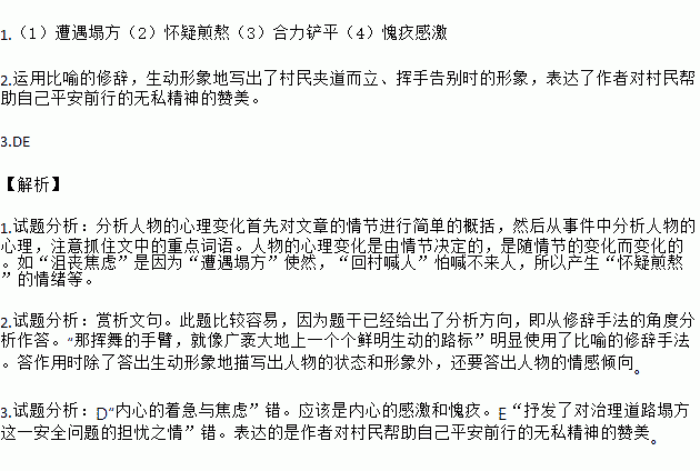 微尘远山花近标题含义和作用