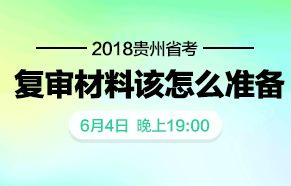 现在在纠结报班中，中公和展鸿报哪个好？