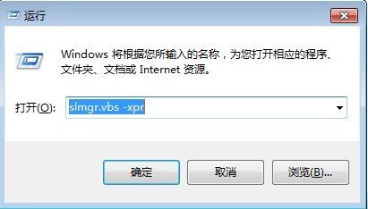 win10如何检查完全激活