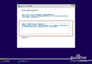 如何利用优盘重装win10系统盘