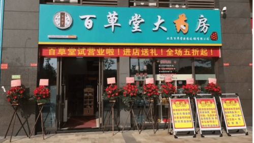 楼市怪象 大量商铺倒闭,满大街都是药店 餐饮店和果蔬店