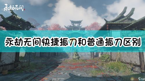 玩永劫无间的英雄有哪些,永劫无间入门英雄有哪些