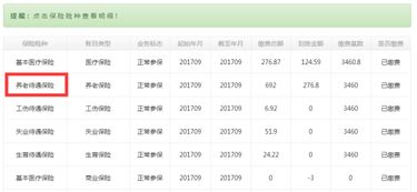 汽车保险如何查询是哪家公司通过车牌号能查到保险是哪个公司的吗