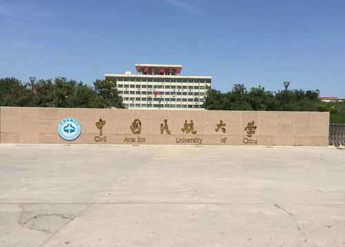 张雪峰中国民用航空飞行学院