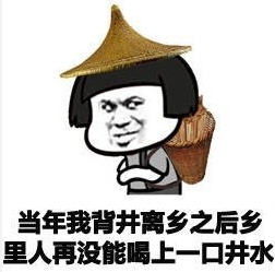 表情包句子