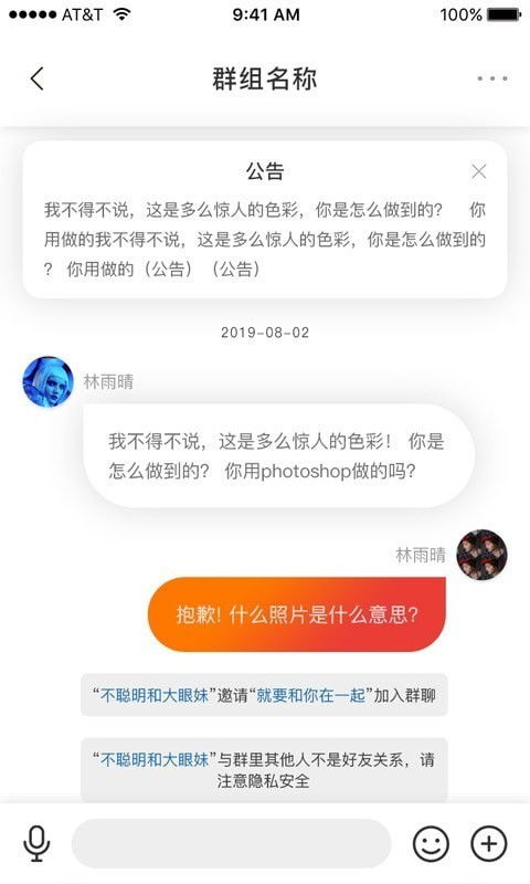 聚友网络大家觉得好不好