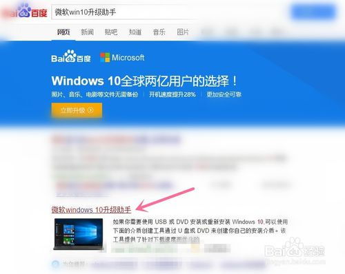 win10显示软件无法安装稍后会重试