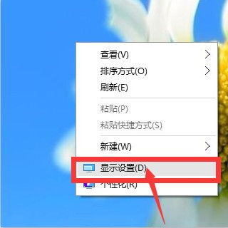 win10笔记本显示字体模糊怎么办