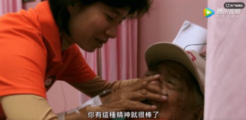 林青霞哭着为他打call,17个80岁老人踏上 不要命 的旅程,看完不好意思说自己老了