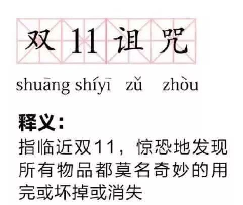 充实丰盈的意思解释词语,富硕这两个字的含义？