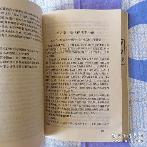 广西自考汉语文学教材,自考汉语言文学需要那些教科书(图2)