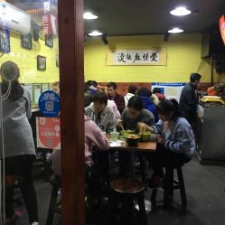 爱情麻辣烫 南门口总店