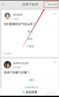 救命啊，我在知道里提了问题后发起投票，结果不知道怎么在候选人里选出最佳答案啊