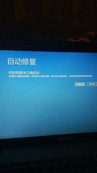 win10如何进入引导页