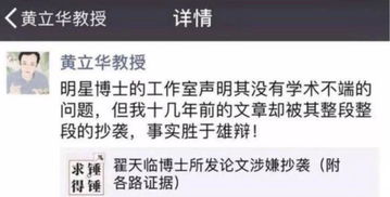 知网道歉了