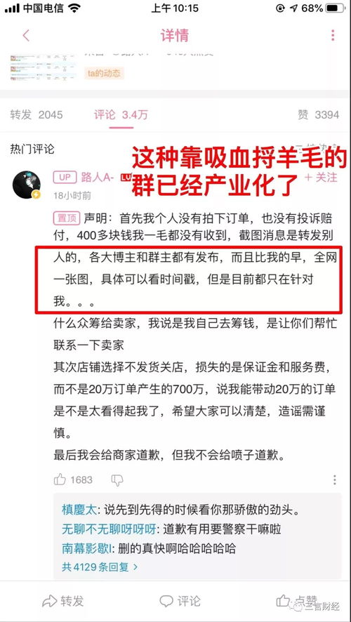 一文读懂炒币合约教程;炒币一般用杠杆还是合约