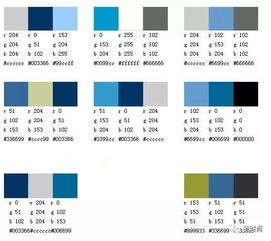 六大配色原则(配色的六大色系)