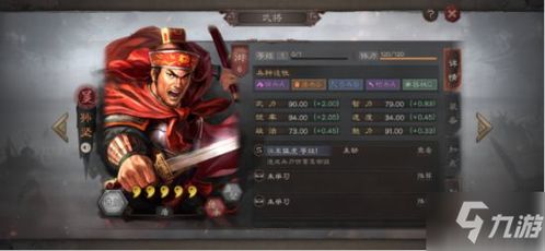 三国志战略版 S4怎么开荒 S4新手入门完整开荒教学攻略