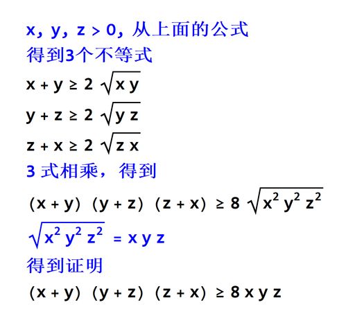 谁能总结一下数学的比例关系？例如反比例，正比例