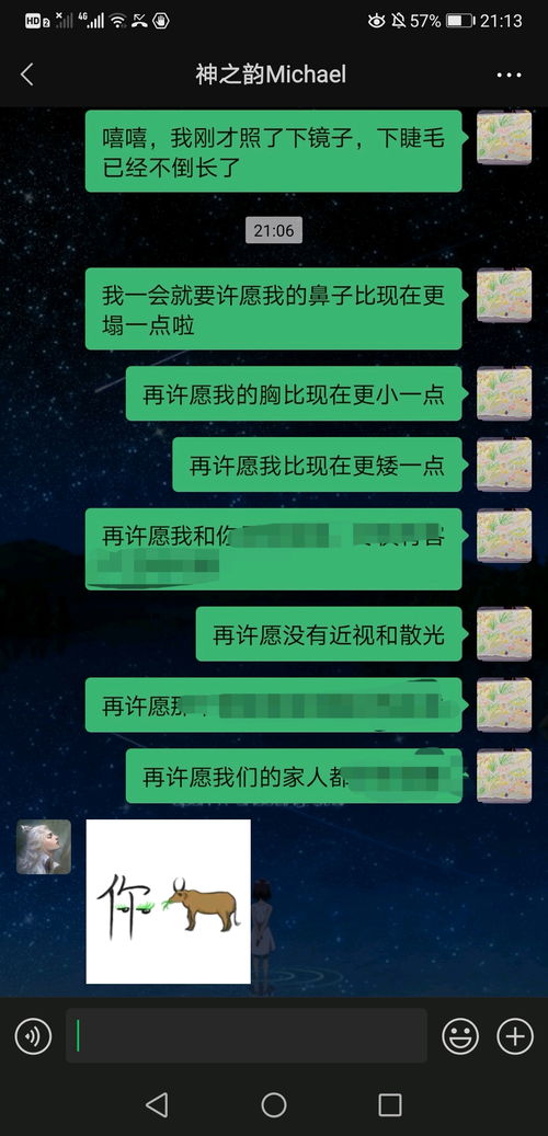 量子疗愈)独门技法)