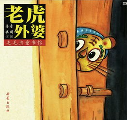 黄浦 斜土 亲子读书会2019年10期 总第10期 报名