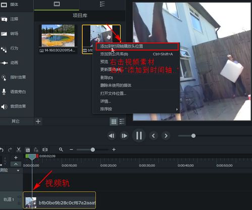视频加片头 视频怎样添加片头片尾,给视频加图片片头并设置图片显示时间